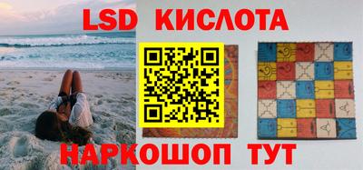 Альфа ПВП Комсомольск-на-Амуре