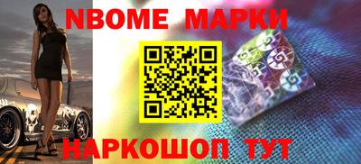 Альфа ПВП Комсомольск-на-Амуре