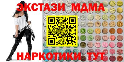 тгк Коммунар