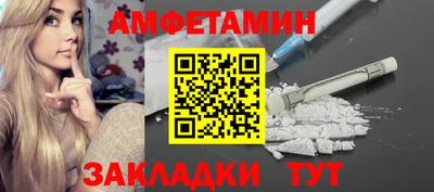 Альфа ПВП Комсомольск-на-Амуре