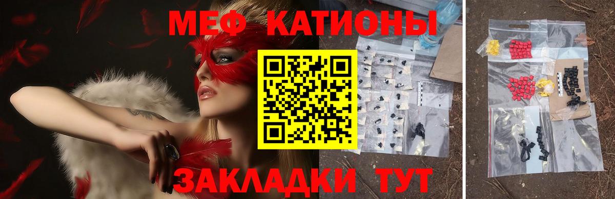 купить  сайты  Меф mephedrone  мега как войти  МЕФ VHQ  Шелехов  Вход с VPN 