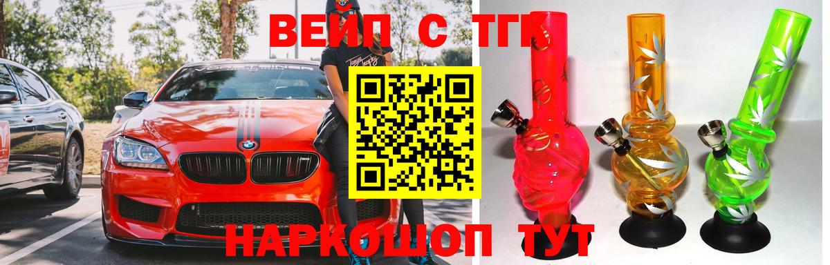 ТГК Wax  Дистиллят ТГК THC oil  Вход с VPN  хочу   Шелехов 